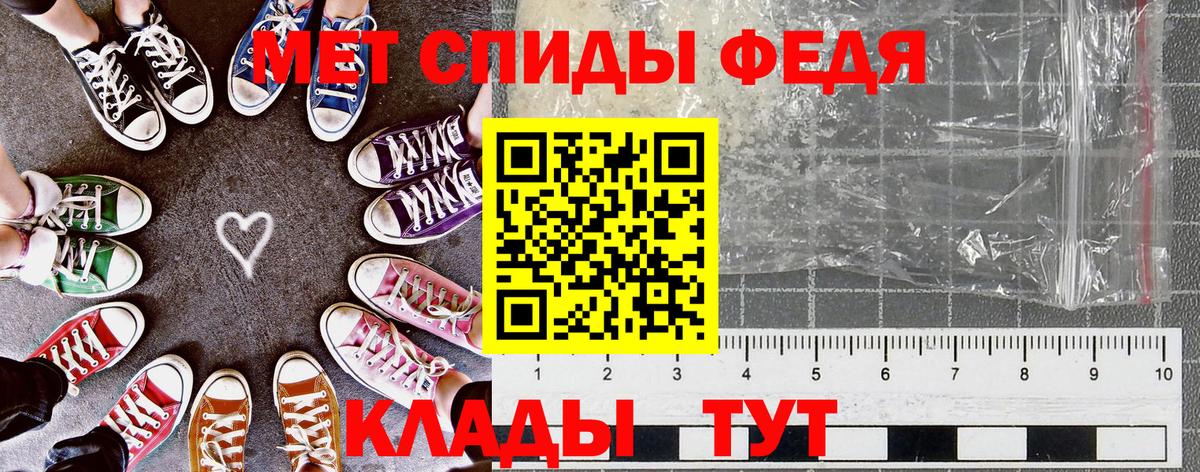 АМФ 97% Партизанск