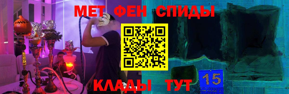 АМФ  Вход с VPN  Партизанск  АМФ Розовый 