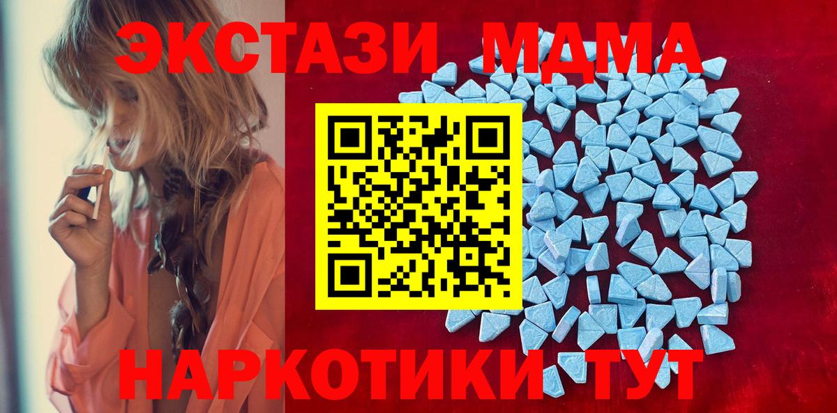 Ecstasy круглые Партизанск