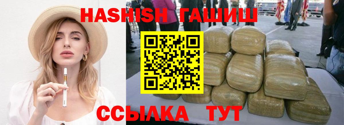 ГАШ Изолятор Партизанск