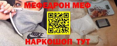 мескалин Пушкино