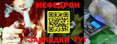 мескалин Пушкино