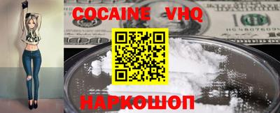 кокаин Пугачёв