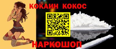синтетический гашиш Рузаевка