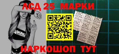 синтетический гашиш Рузаевка