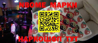 синтетический гашиш Рузаевка