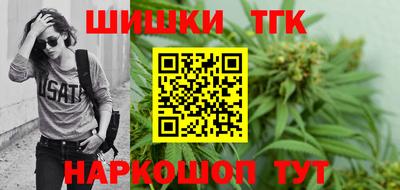 дистиллят марихуана Пыть-Ях