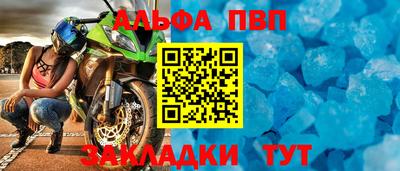 гашиш Рязань