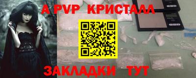 кокаин Пугачёв