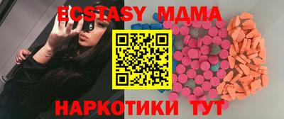 спиды Рыбинск