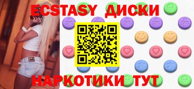 синтетический гашиш Рузаевка