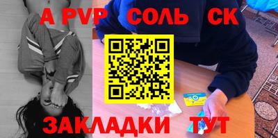 мескалин Пушкино