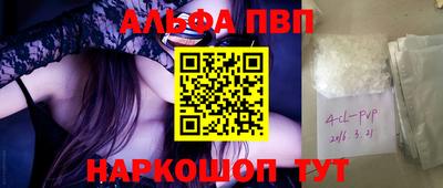 спиды Рыбинск
