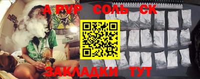 гашиш Рязань