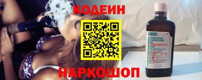 спиды Рыбинск