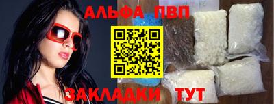 гашиш Рязань