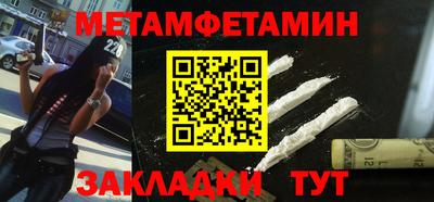 мескалин Пушкино