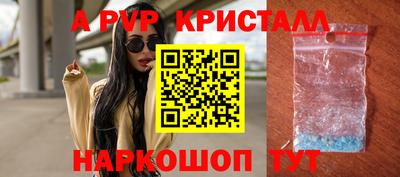 синтетический гашиш Рузаевка