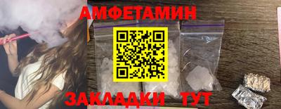 синтетический гашиш Рузаевка