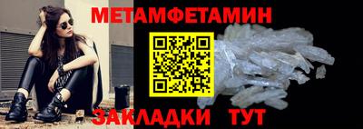 спиды Рыбинск