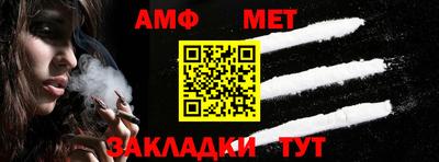 синтетический гашиш Рузаевка