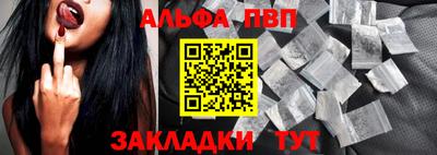 синтетический гашиш Рузаевка