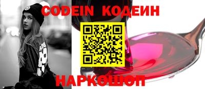 синтетический гашиш Рузаевка