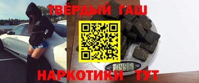 гашиш Рязань