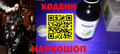 синтетический гашиш Рузаевка