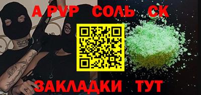 гашиш Рязань