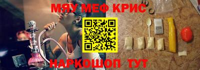 кокаин Пугачёв