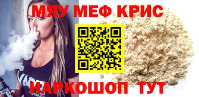 мескалин Пушкино