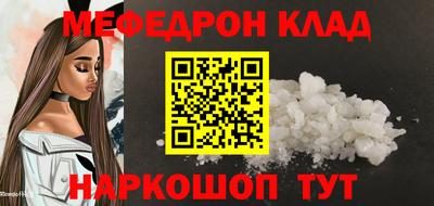 кокаин Пугачёв