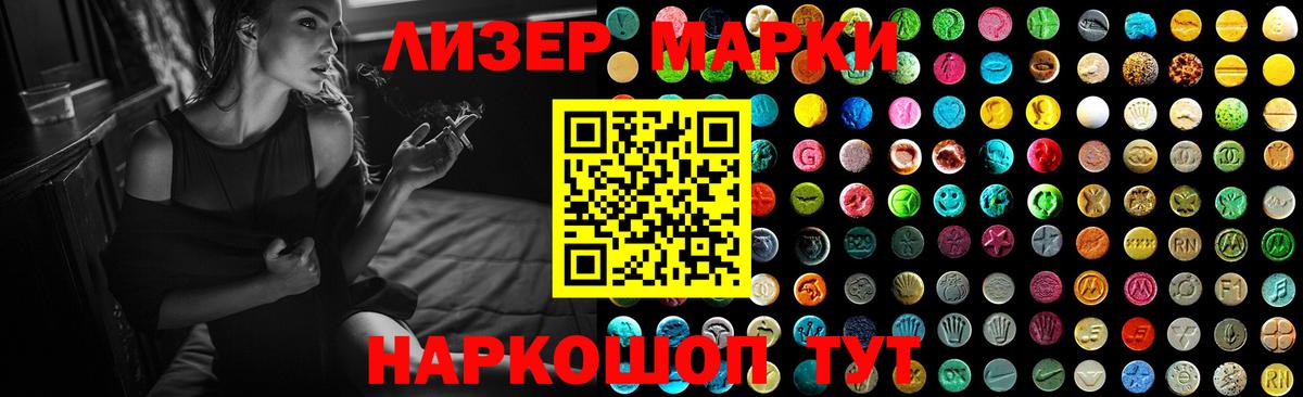 ЛСД экстази ecstasy  Вход с VPN  Лсд 25 экстази кислота  OMG tor  Партизанск 