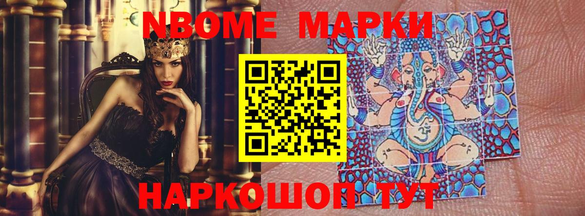 ЛСД экстази ecstasy Партизанск