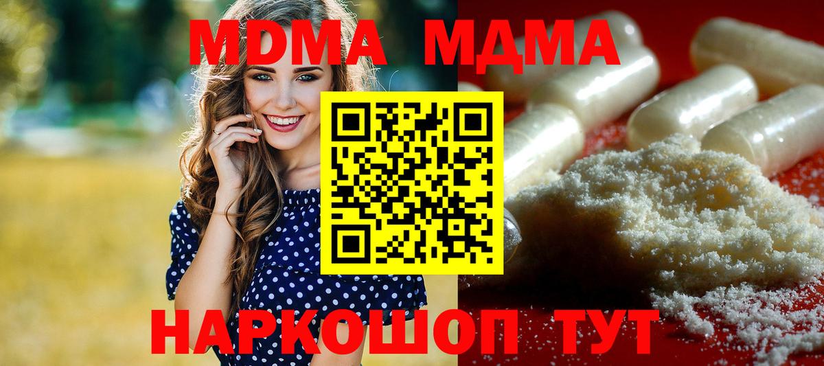 Меф МЯУ МЯУ кристаллы  Мефедрон  LSD-25  Партизанск  Вход с VPN  Кокаин  ГАШ  Купить наркотики  МАРИХУАНА 