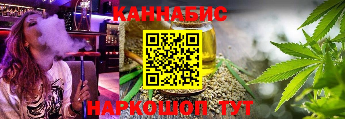 Бошки марихуана LSD WEED Партизанск