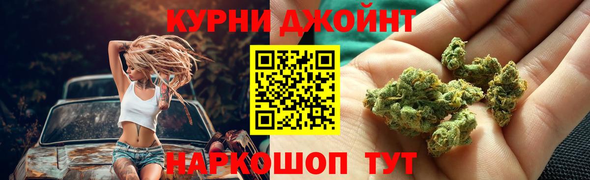 Партизанск  МАРИХУАНА план  Конопля Bruce Banner  Вход с VPN  Марихуана конопля  Конопля индика 